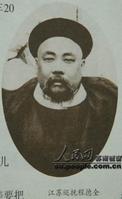 程德全
