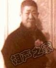 高德明
