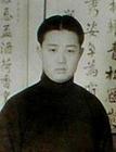 尚长麟