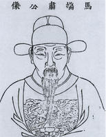 马文升