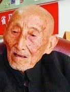 钟和圣