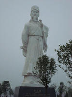 李之仪