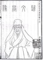 归昌世