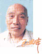王思本
