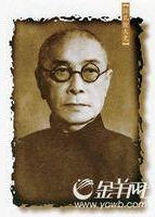 江孔殷