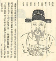 顾可久