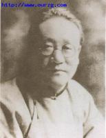 叶楚伧