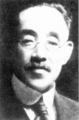 严范孙