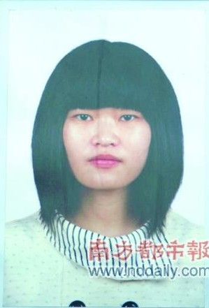 林齐珍