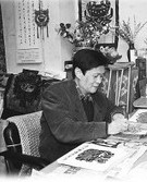 申沛农