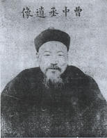 曹鸿勋