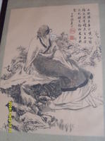 梅福