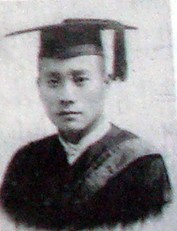 慎微之