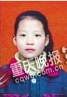 陈香琪