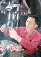 李临庄