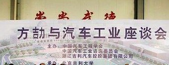 方劼