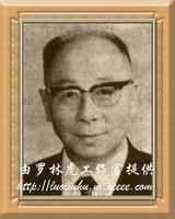 罗霞天
