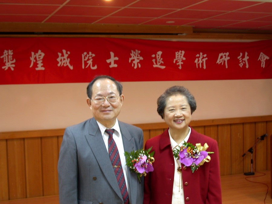 龚煌城