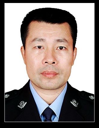 伍在明