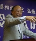 王一平