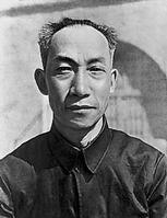吴玉章