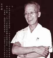 竺可桢