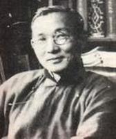 林语堂