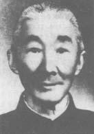 张子高