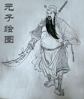 关羽