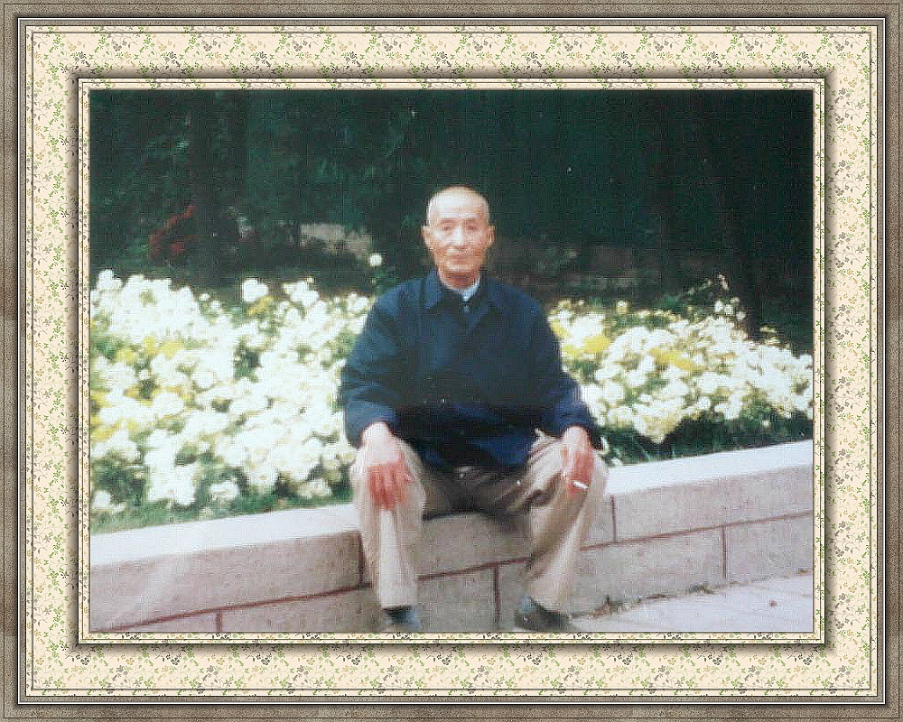 李德毓