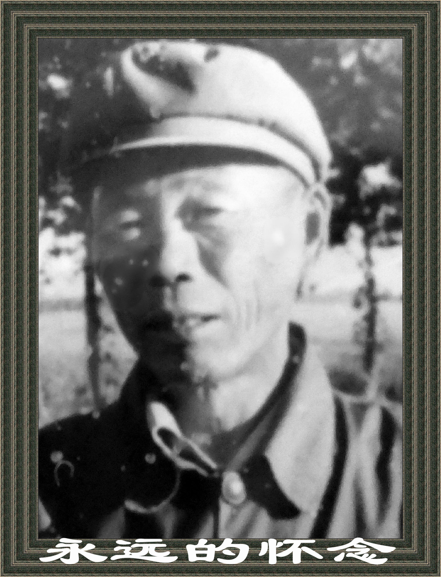 刘义民