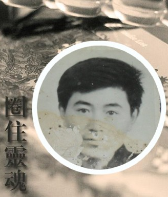 唐海峰