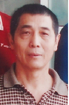 刘习伟