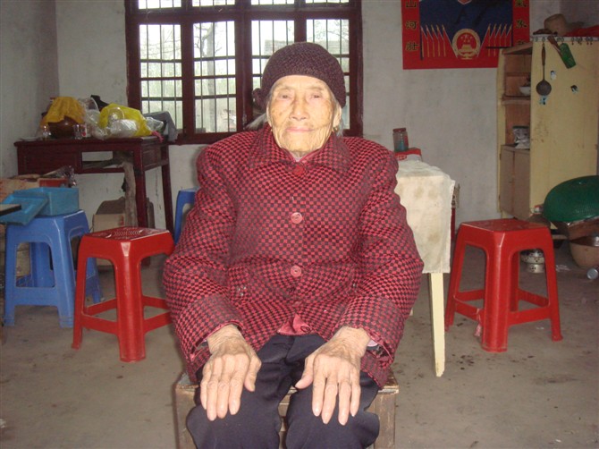 易葵秀