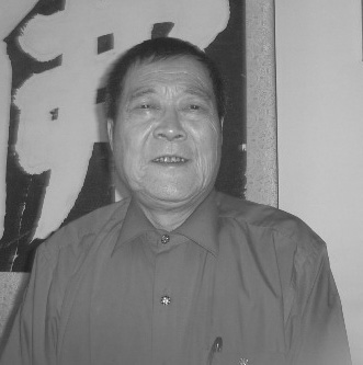 关绥平