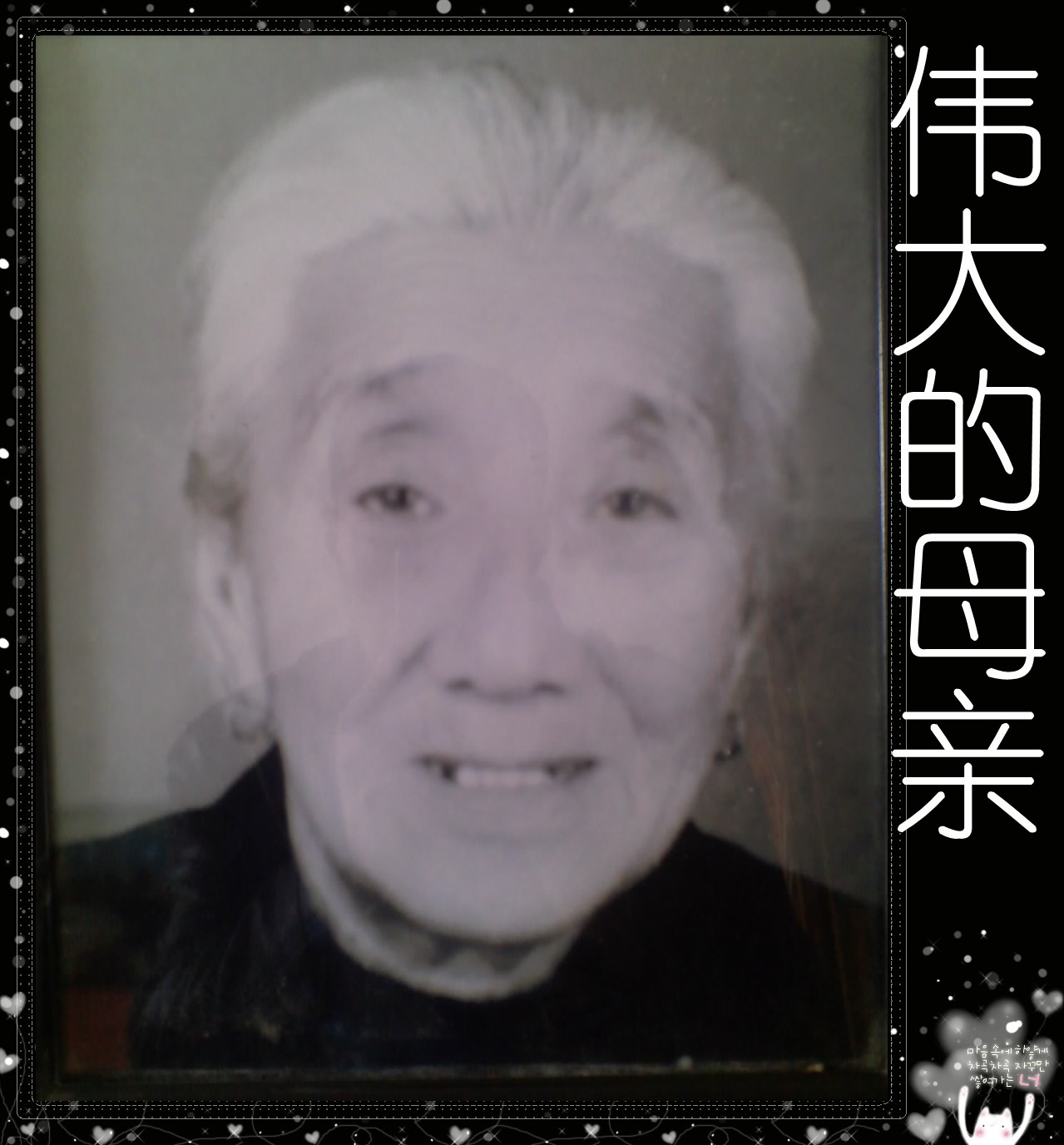 赵玉娥