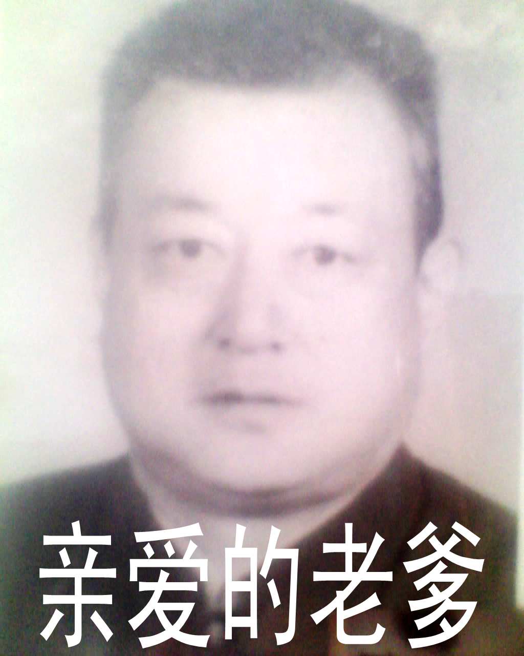 乔瑞