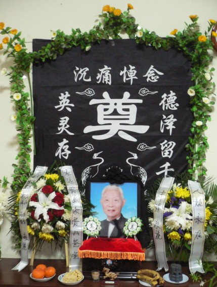 潘人龙