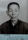 鲁忠孝