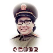 张育松