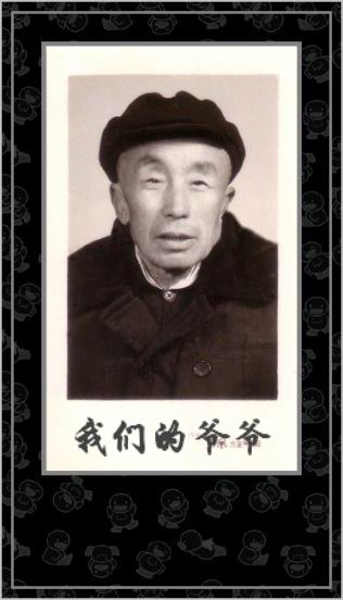 洪广财