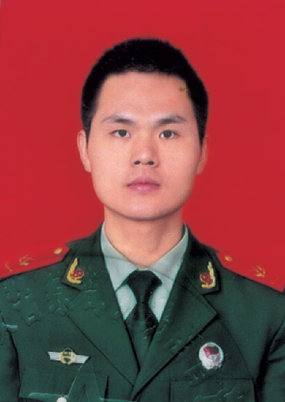 鲍贇