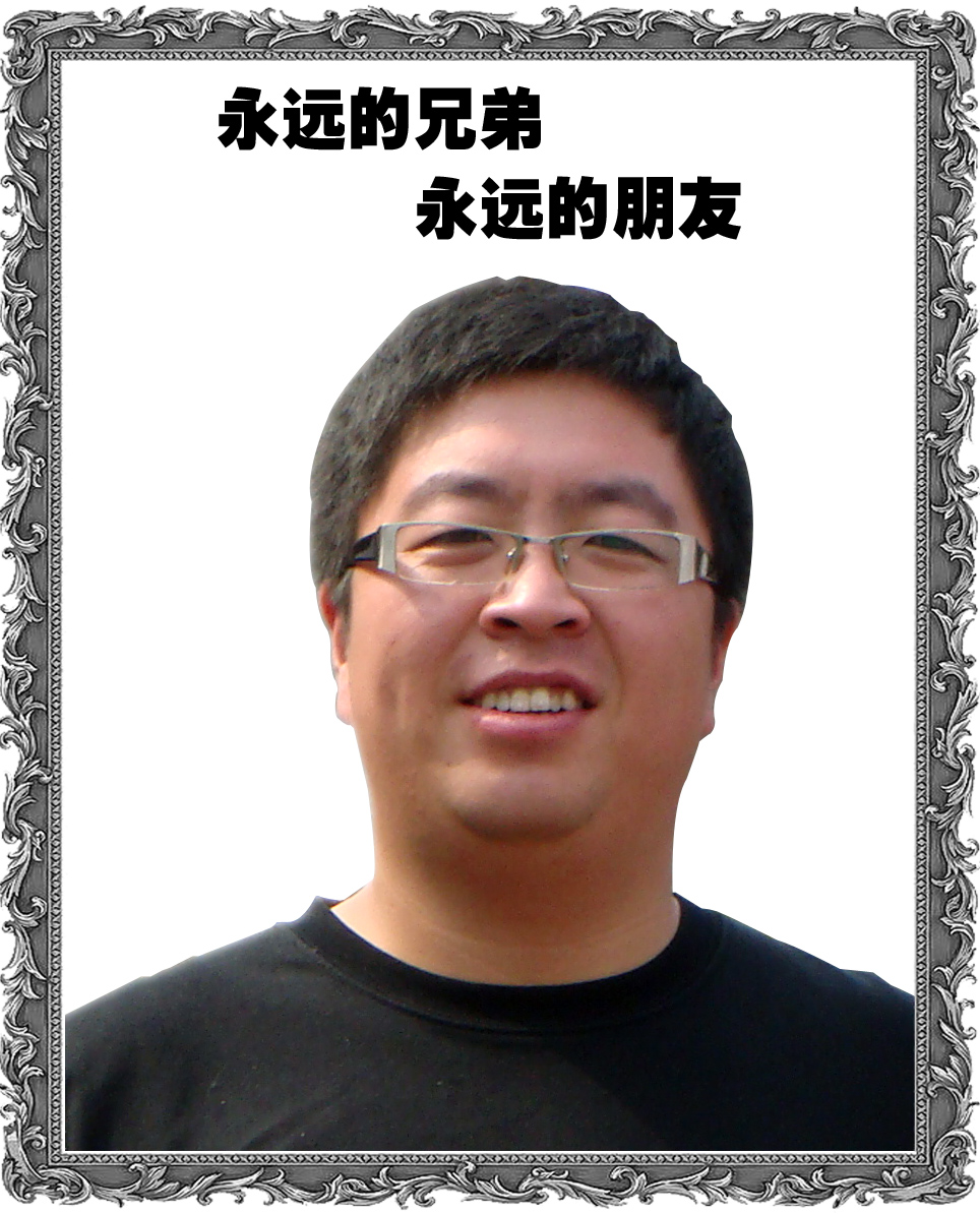 鞠磊磊