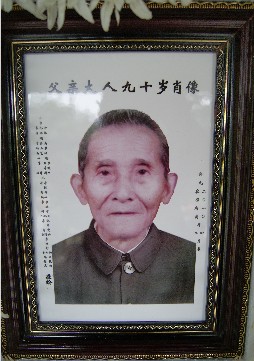 李木根