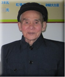 廖公冬贵