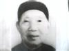 倪香妹
