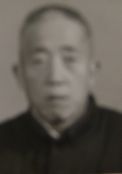 邢贵寅