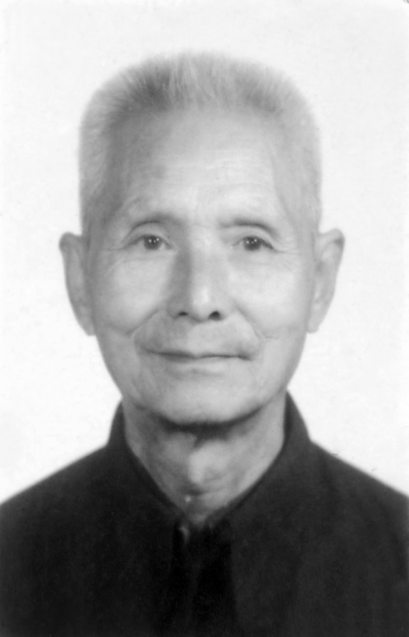 汪志愚