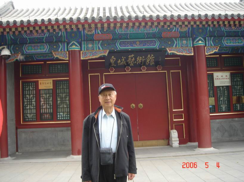 杨冰旅