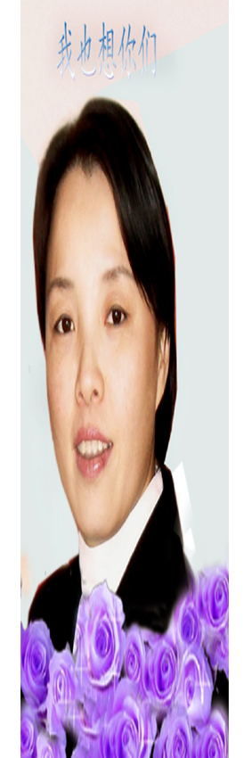 周东燕